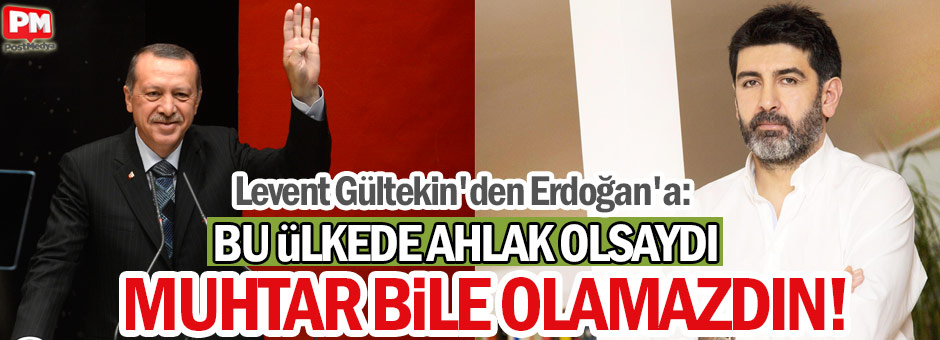 Levent Gültekin'den Erdoğan'a: BU ÜLKEDE AHLAK OLSAYDI MUHTAR BİLE OLAMAZDIN!  OKU, YORUMLA ve PAYLAŞ ==>http://www.postmedya.com/gazete/levent-gultekin-den-erdogan-a-bu-ulkede-ahlak-olsaydi-muhtar-bile-olamazdin-h128153.html  PostMedya.com